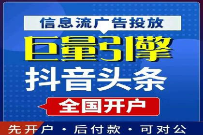 百度竞价托管公司实战案例：助力企业快速引流