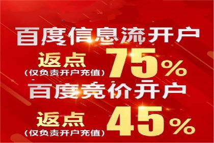 抓住开户高返点机会：真实客户盈利故事